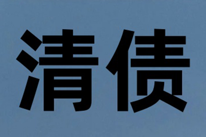 信用卡逾期不还，触犯法律了吗？